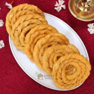 Karam Sakinalu (Premium Quality)