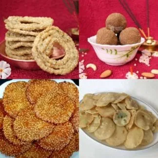 Sitara Foods - Sankranthi Panduga Ruchulu Combo